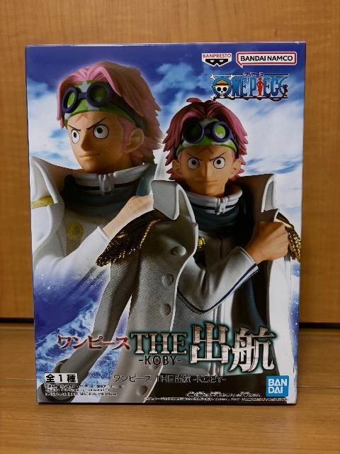 ワンピース THE 出航-KOBY-コビー 全1種 < アニメ/コミック/キャラクター ワンピース THE 出航-KOBY-コビー 全1種 < アニメ/コミック/キャラクターの