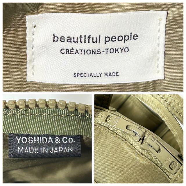 beautifulpeople x PORTER ポーター ヘルメット バッグ < ブランド beautifulpeople x PORTER ポーター ヘルメット バッグ < ブランドの