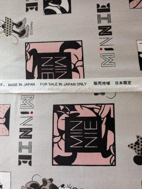 �f�B�Y�j�[ �~�j�[����� �I�b�N�X���n ��108cm�~50cm �� �y�b�g/��|/���|�� 