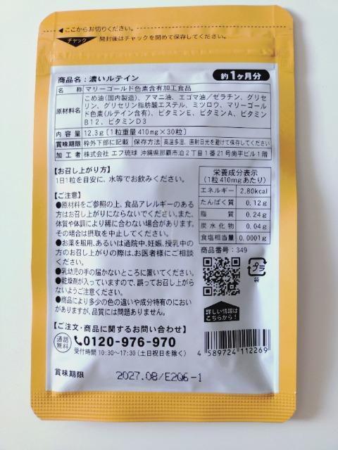 �P�X�^ ��P������ �Z�����e�C�� �V�[�h�R���X �T�v�������g �� �O����/�h�����N�� 