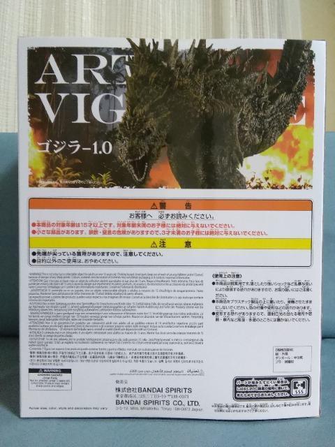 �u�S�W���[1.0�v�A�[�g���B�l�b�g�@������(2023) ��˓��P���C���[�WVer. �� �z�r�[�� 