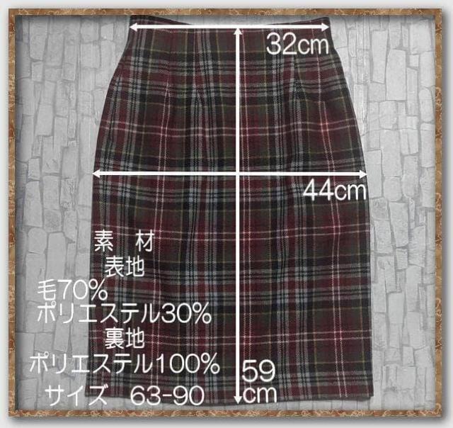 �}�b�N���K�[�@�E�[���`�F�b�N�X�J�[�g �� �u�����h�� 