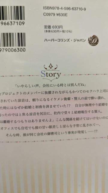 �����䑂�i�̖����ȂɂȂ�܂���������ς�S�͂ŗ������܂������J�͎��� �� �A�j��/�R�~�b�N/�L�����N�^�[�� 