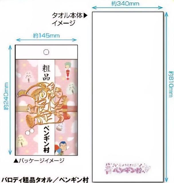 Dr.�X�����v�@�h�N�^�[�X�����v�@���R���@�A���������@�e�i�@�y���M���� �� �A�j��/�R�~�b�N/�L�����N�^�[�� 