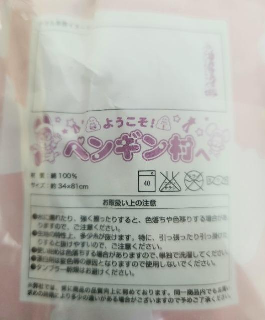 Dr.�X�����v�@�h�N�^�[�X�����v�@���R���@�A���������@�e�i�@�y���M���� �� �A�j��/�R�~�b�N/�L�����N�^�[�� 