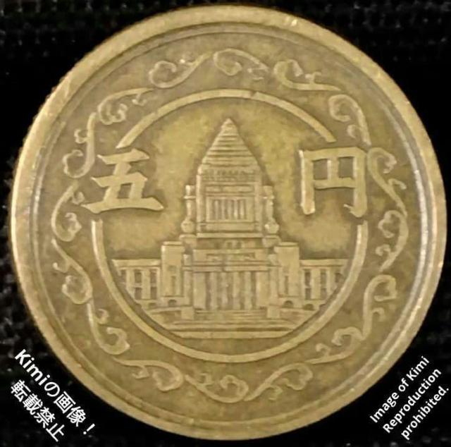 �܉~�����݁i���E�j1949 ���a��\�O�N 24�N ���{ ����c���� 5 Yen Coin 1949 Showa 24 Japan �� �z�r�[�� 