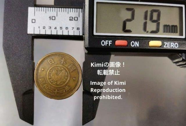 �܉~�����݁i���E�j1949 ���a��\�O�N 24�N ���{ ����c���� 5 Yen Coin 1949 Showa 24 Japan �� �z�r�[�� 