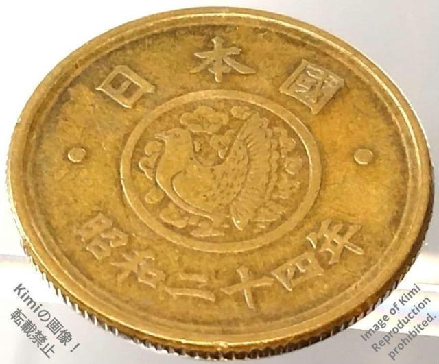 �܉~�����݁i���E�j1949 ���a��\�O�N 24�N ���{ ����c���� 5 Yen Coin 1949 Showa 24 Japan �� �z�r�[�� 