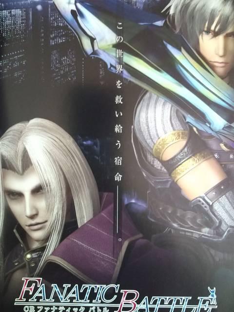 【パチンコ ファナティックバトル】小冊子 < ホビー  【パチンコ ファナティックバトル】小冊子  < ホビーの