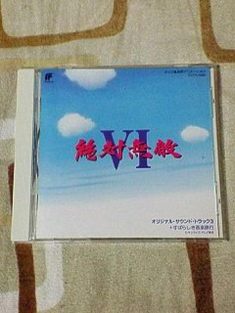 CD ΖGCWI[Y IWiETEhEgbN3   CD/DVD/rfI 