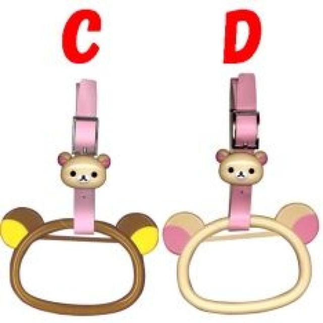 【コリラックマ】可愛い♪車.ベビーカー.タオルハンガーに つり革ハンガー ピンク D < アニメ/コミック/キャラクター 【コリラックマ】可愛い♪車.ベビーカー.タオルハンガーに つり革ハンガー ピンク D < アニメ/コミック/キャラクターの