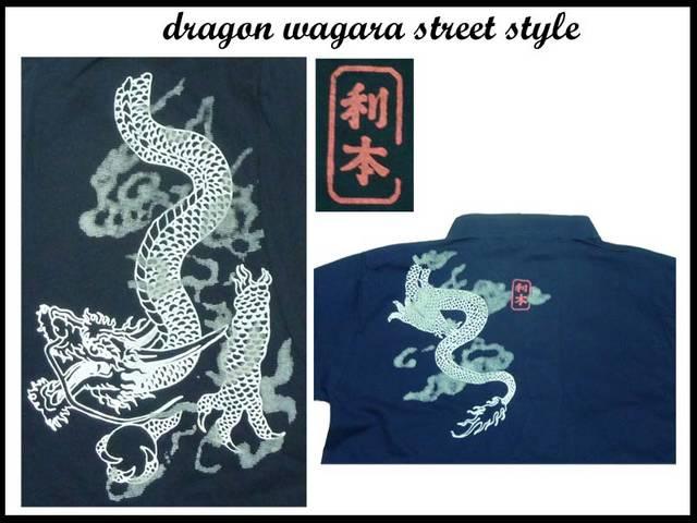 レア!ドラゴン龍 ヤンキ・b系・チカノスタイルシャツD6(L) 紺 < 男性ファッション  レア!ドラゴン龍 ヤンキ・b系・チカノスタイルシャツD6(L) 紺 < 男性ファッションの