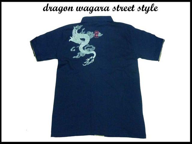 レア!ドラゴン龍 ヤンキ・b系・チカノスタイルシャツD6(L) 紺 < 男性ファッション  レア!ドラゴン龍 ヤンキ・b系・チカノスタイルシャツD6(L) 紺 < 男性ファッションの