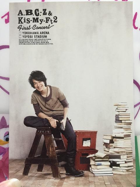 エビキスコン 戸塚祥太君ポストカード < タレントグッズ  エビキスコン 戸塚祥太君ポストカード  < タレントグッズの