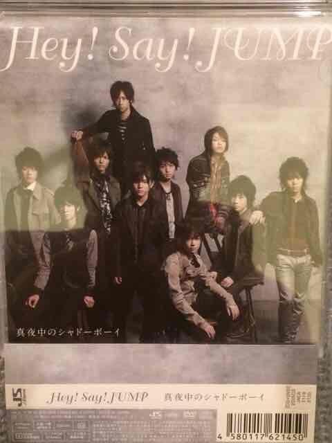 超レア!☆HeySayJUMP/真夜中のシャドーボーイ☆初回盤/CD+DVD☆ < タレントグッズ  超レア!☆HeySayJUMP/真夜中のシャドーボーイ☆初回盤/CD+DVD☆  < タレントグッズの