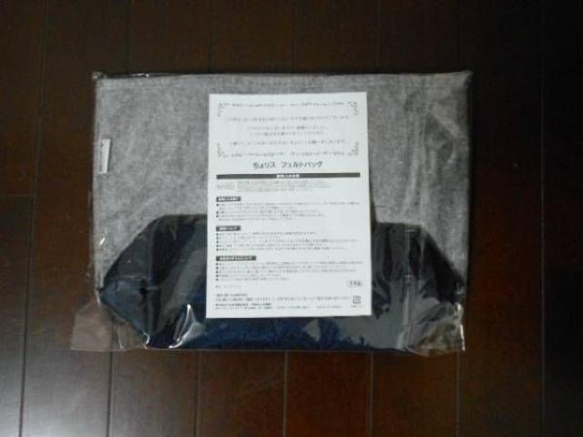 ★フェルトバッグ JA ちょリス 非売品 < インテリア/ライフ  ★フェルトバッグ JA ちょリス 非売品 < インテリア/ライフの