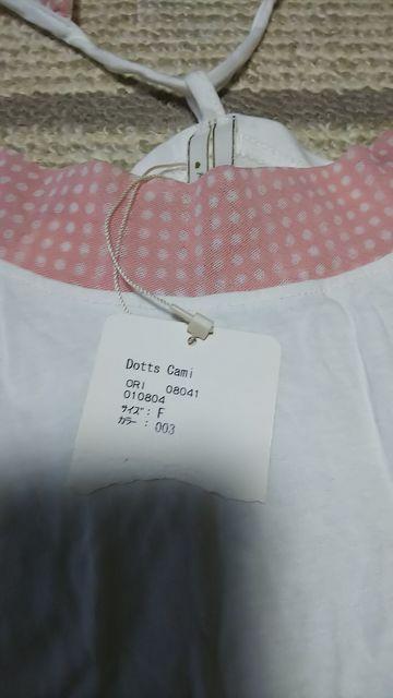 カイラニ 新品 キャミソール < ブランド  カイラニ 新品 キャミソール < ブランドの