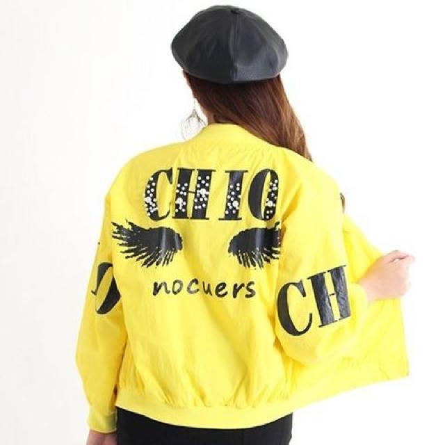 新品タグ付★シャカシャカ素材羽とパール飾りブルゾン < 女性ファッション  新品タグ付★シャカシャカ素材羽とパール飾りブルゾン < 女性ファッションの