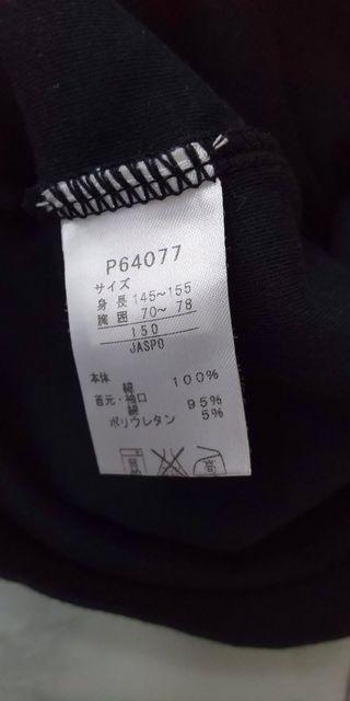 プーマ☆ロンT☆150 < ブランド  プーマ☆ロンT☆150 < ブランドの