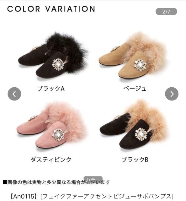 夢展望!フェイクファーアクセントビジューサボパンプス < 女性ファッション  夢展望!フェイクファーアクセントビジューサボパンプス  < 女性ファッションの