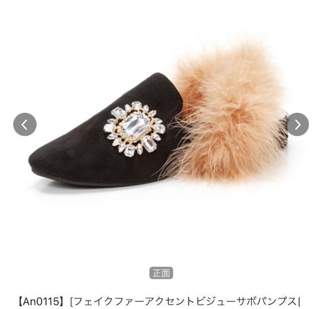 夢展望!フェイクファーアクセントビジューサボパンプス < 女性ファッション  夢展望!フェイクファーアクセントビジューサボパンプス < 女性ファッションの