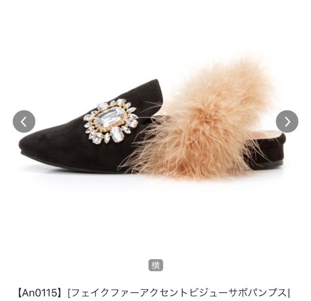 夢展望!フェイクファーアクセントビジューサボパンプス < 女性ファッション  夢展望!フェイクファーアクセントビジューサボパンプス < 女性ファッションの
