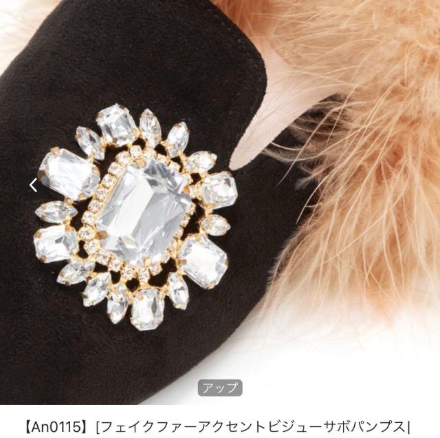 夢展望!フェイクファーアクセントビジューサボパンプス < 女性ファッション  夢展望!フェイクファーアクセントビジューサボパンプス < 女性ファッションの