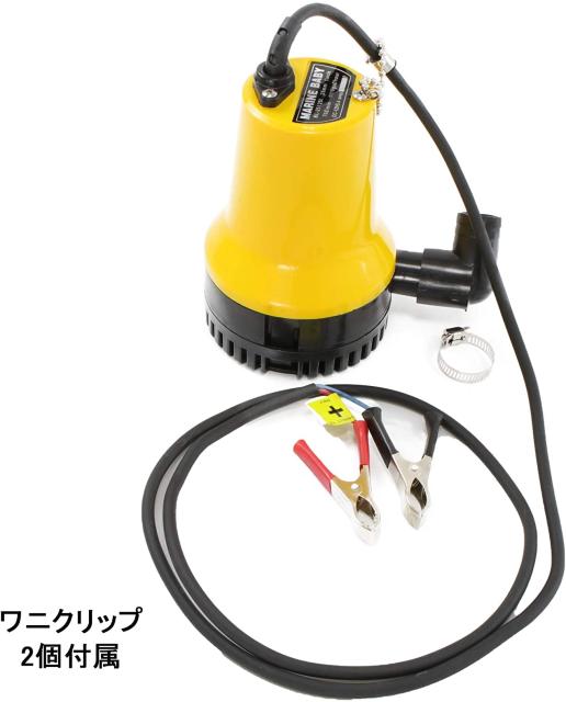 給水&排水ポンプ 海水対応 直流12V 75W 軽量 静音 高圧 < ペット/手芸/園芸  給水&排水ポンプ 海水対応 直流12V 75W 軽量 静音 高圧 < ペット/手芸/園芸の