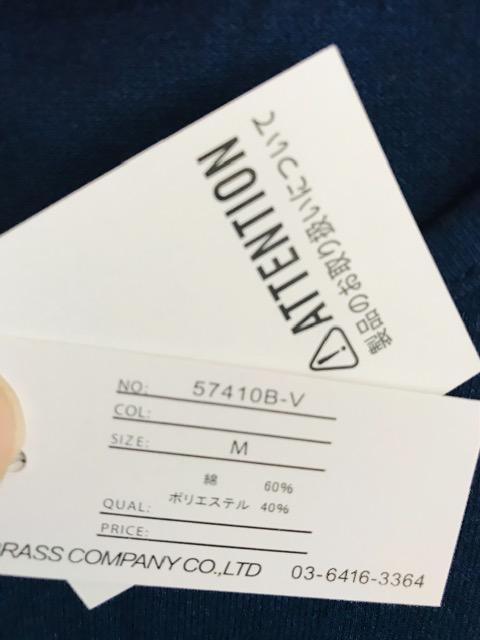 Vi葳ԂOZ߃gbvX,M,  t@bV 