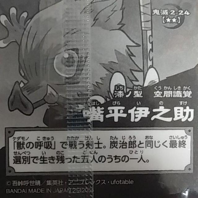 Sł̐n@߂̂₢΁@EGn[X@ftHV[  Aj/R~bN/LN^[ 