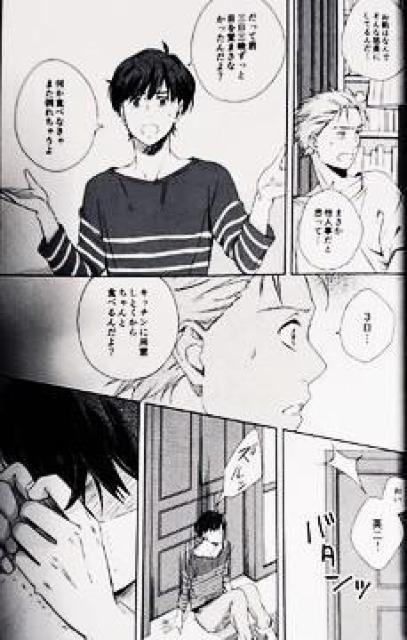 BANANA FISH同人誌「5フィート1インチの君へ」アッシュ×英二 < アニメ/コミック/キャラクター  BANANA FISH同人誌「5フィート1インチの君へ」アッシュ×英二 < アニメ/コミック/キャラクターの