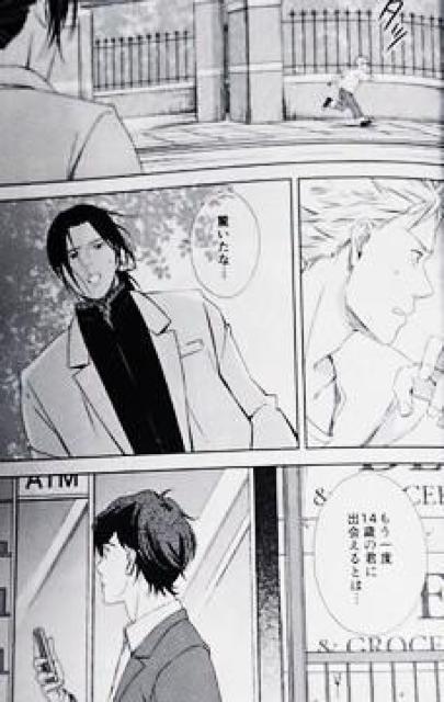 BANANA FISH同人誌「5フィート1インチの君へ」アッシュ×英二 < アニメ/コミック/キャラクター  BANANA FISH同人誌「5フィート1インチの君へ」アッシュ×英二 < アニメ/コミック/キャラクターの