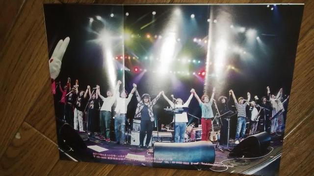 忌野清志郎 ふぁんくらぶっ どんちゃん画報Vol.141 < タレントグッズ  忌野清志郎 ふぁんくらぶっ どんちゃん画報Vol.141 < タレントグッズの