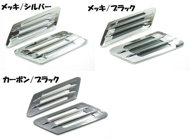 汎用ダミーダクト type33 < 自動車/バイク 汎用ダミーダクト type33 < 自動車/バイク