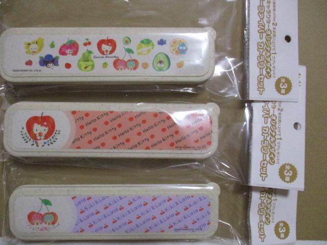 TI LN^[@IWifUC ou[t@Co[ Jg[Zbg S3Zbg JsX   zr[ 