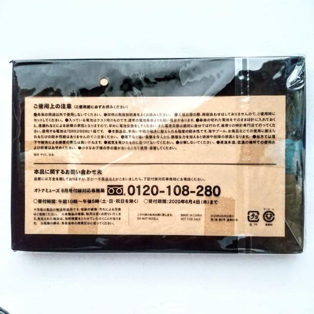 Mickey Mouse ヴィンテージtype 腕時計 MiUSE 6月号 ミッキーマウス  < おもちゃ  Mickey Mouse ヴィンテージtype 腕時計 MiUSE 6月号 ミッキーマウス  < おもちゃの