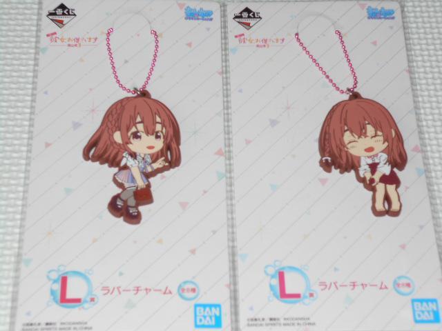 ޏA؂肵܂ Ԃ x3 L o[`[   Aj/R~bN/LN^[ 