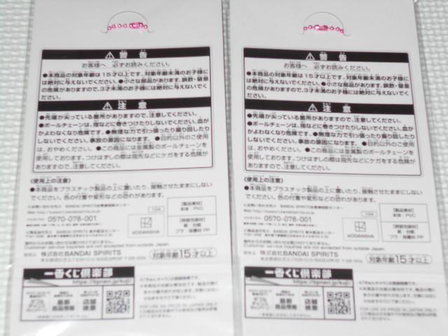 ޏA؂肵܂ Ԃ x3 L o[`[  Aj/R~bN/LN^[ 