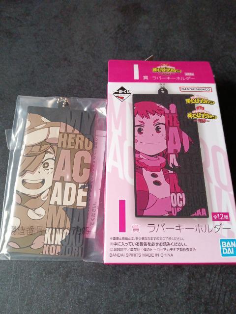 僕のヒーローアカデミア ラバーキーホルダー きのこ < アニメ/コミック/キャラクター  僕のヒーローアカデミア ラバーキーホルダー きのこ  < アニメ/コミック/キャラクターの