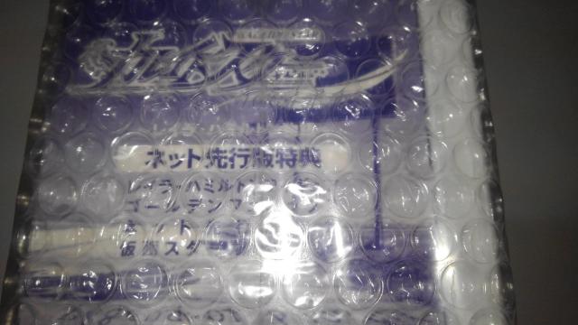 カレイドスター OVA レイラ・ハミルトン 物語 ネット先行版 キャラアニ 限定 特典 付き DVD Sランク テレカ < CD/DVD/ビデオ  カレイドスター OVA レイラ・ハミルトン 物語 ネット先行版 キャラアニ 限定 特典 付き DVD Sランク テレカ < CD/DVD/ビデオの