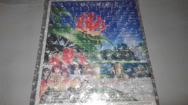 カレイドスター OVA レイラ・ハミルトン 物語 ネット先行版 キャラアニ 限定 特典 付き DVD Sランク テレカ < CD/DVD/ビデオ  カレイドスター OVA レイラ・ハミルトン 物語 ネット先行版 キャラアニ 限定 特典 付き DVD Sランク テレカ < CD/DVD/ビデオの