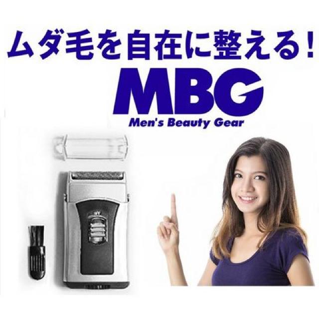 メンズシェーバー 小型 防水IPX4 電動シェーバー ポケット < 家電/AV  メンズシェーバー 小型 防水IPX4 電動シェーバー ポケット < 家電/AVの