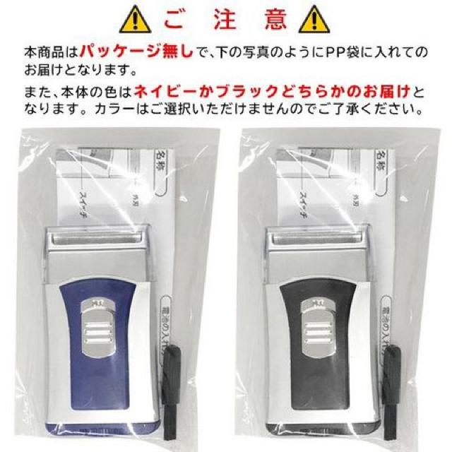 メンズシェーバー 小型 防水IPX4 電動シェーバー ポケット < 家電/AV  メンズシェーバー 小型 防水IPX4 電動シェーバー ポケット < 家電/AVの