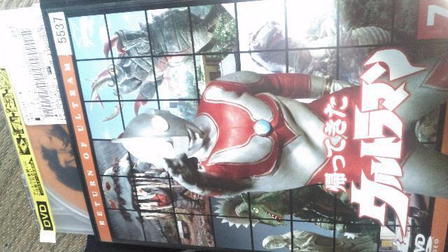 レンタルアップ特撮DVD/帰ってきたウルトラマン7巻 < CD/DVD/ビデオ レンタルアップ特撮DVD/帰ってきたウルトラマン7巻 < CD/DVD/ビデオの