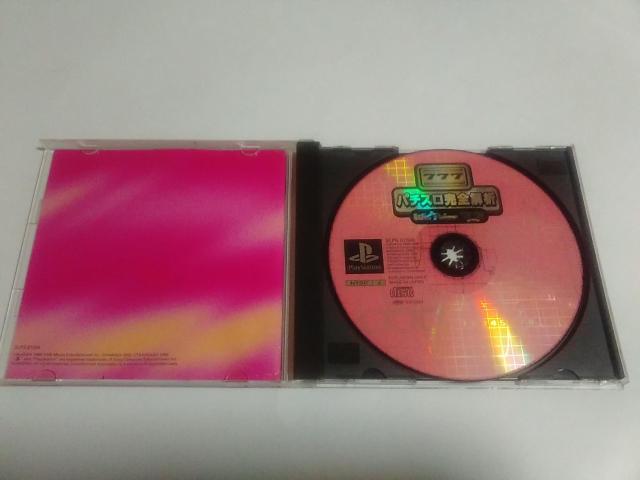 PS/【2本迄送料180円!!】パチスロ完全解析≪匿名らくらく定額便≫☆メンテ済み☆〈説明書付き〉↓ご落札価格↓ < ゲーム本体/ソフト  PS/【2本迄送料180円!!】パチスロ完全解析≪匿名らくらく定額便≫☆メンテ済み☆〈説明書付き〉↓ご落札価格↓ < ゲーム本体/ソフトの