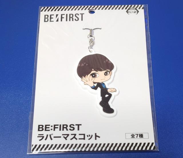 BE:FIRST★ラバーマスコット【JUNON】 < タレントグッズ BE:FIRST★ラバーマスコット【JUNON】 < タレントグッズの