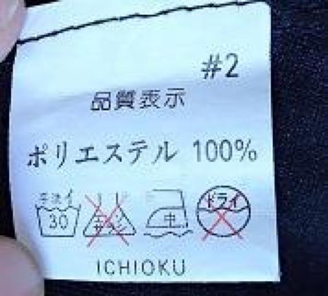 ��ICHIOKU  �C�`�I�N�^�t�����[���@�f�U�C�������s�[�X�@�V�t�H���@�L�k������@�X�g���b�`�f�ށ^�O���[���n �� �����t�@�b�V������ 