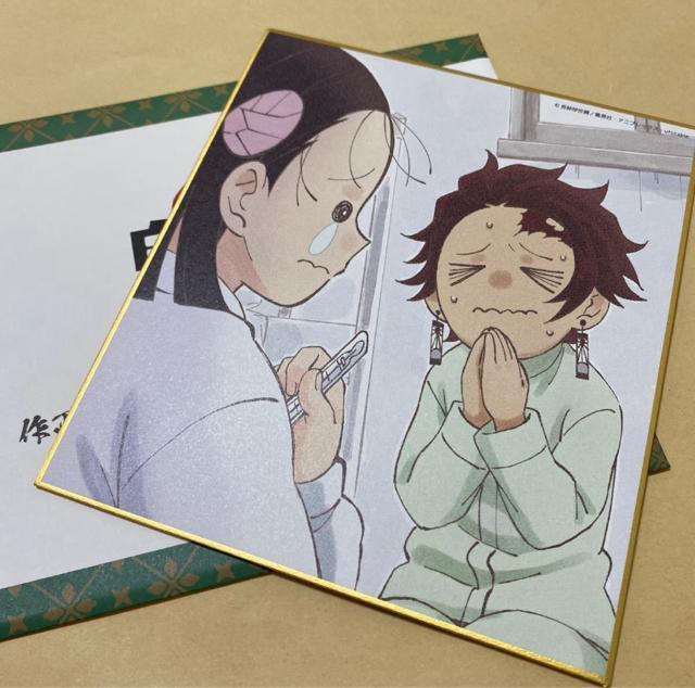 鬼滅の刃 全集中展 作画スタッフ全集中複製ミニ色紙 【弐】竈門炭治郎 寺内きよ < アニメ/コミック/キャラクター 鬼滅の刃 全集中展 作画スタッフ全集中複製ミニ色紙 【弐】竈門炭治郎 寺内きよ < アニメ/コミック/キャラクターの