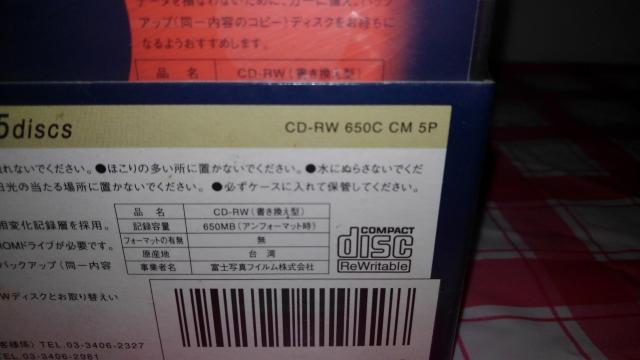 SONY ソニー CD-R 10CDQ74CN 650MB 74min 10枚パック 日本製 Sランク おまけ 付き CD < PC本体/周辺機器  SONY ソニー CD-R 10CDQ74CN 650MB 74min 10枚パック 日本製 Sランク おまけ 付き CD < PC本体/周辺機器の