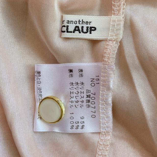 NICE CLAUP iCXNbv m[X ԕ `[[X s[X N2m  uh 